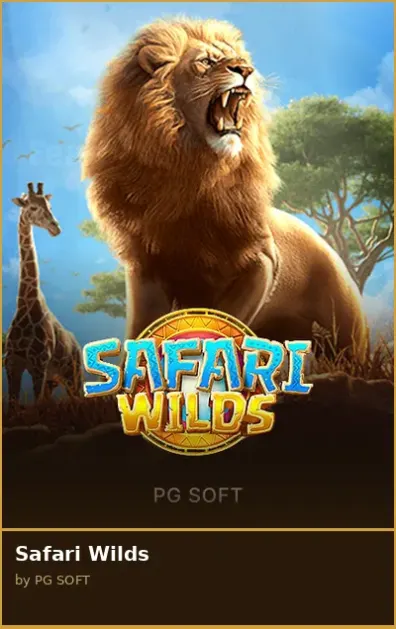 Safari Wilds